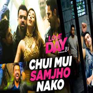 Chui Mui Samjho Nako Free Karaoke