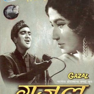 Rung Aur Noor Ki Baraat Free Karaoke