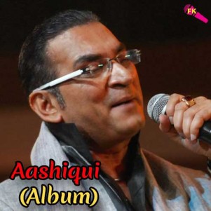 Koi Lauta De Who Free Karaoke