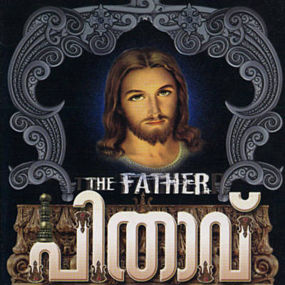 Adarangalil Free Karaoke