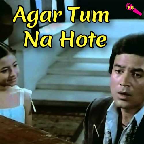 Hamein Aur Jeene Ki Free Karaoke