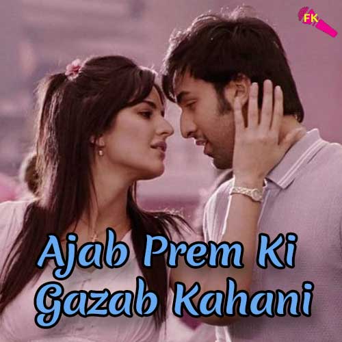 Aa Jao Meri Tamanna Free Karaoke