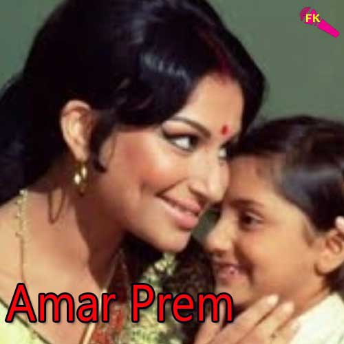 Bada Natkhat Hai Re Free Karaoke