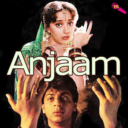 Chane Ke Khet Free Karaoke