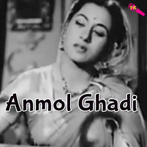 Aaja Meri Barbadi Free Karaoke