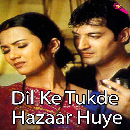 Pehle To Kabhi Kabhi Gham Tha Free Karaoke