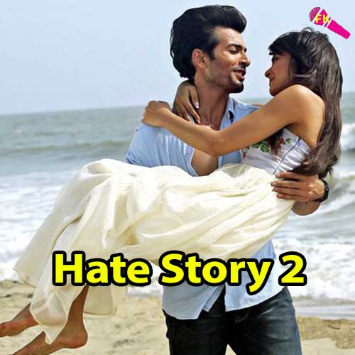 Hai Dil Ye Mera Free Karaoke