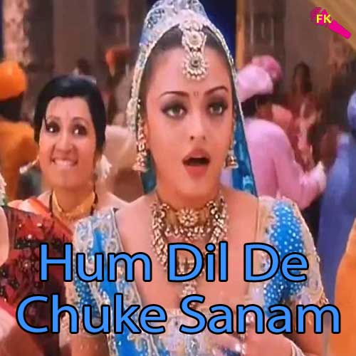 Nimbooda Nimbooda Free Karaoke