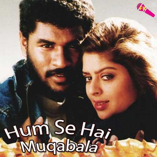 Urvashi Free Karaoke