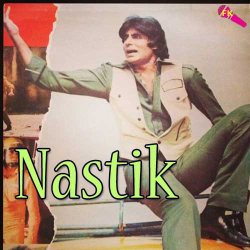 Aaj Ka Yeh Din Free Karaoke