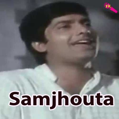 Badi Dur Se Aaye Hain Pyaar Ka Tohfa Free Karaoke