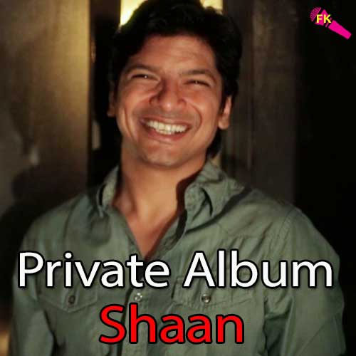 Majhi Re Free Karaoke