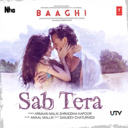 Sab Tera Instrumental Karaoke