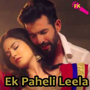 Ek-Paheli-Leela-Tere-Bin-Nahi-Laage