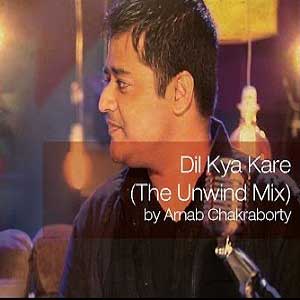 Dil Kya Kare Free Karaoke