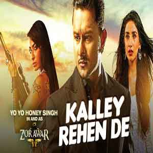 Kalley Rehen De Free Karaoke