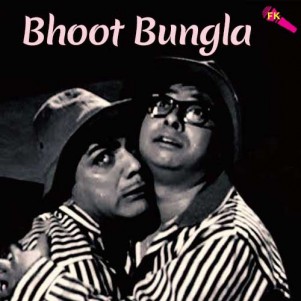 Bhoot-Bungla-Jaago-Sonewalon
