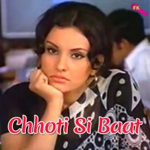 Chhoti-Si-Baat-Janeman-Janeman