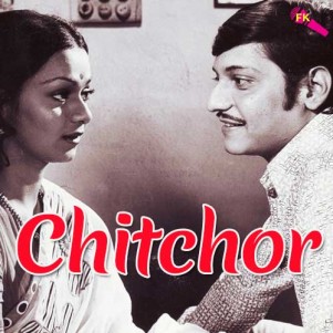 Chitchor-Jab-Deep-Jale-Aana