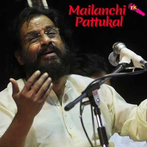 Mailanchi-Pattukal-Hakkana-Kon-Amaral