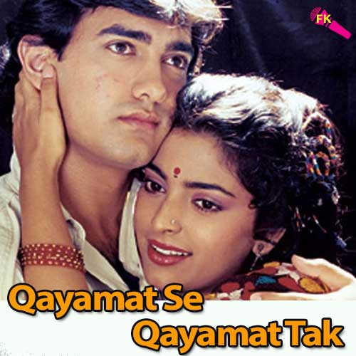 Qayamat-Se-Qayamat-Tak-Akele-Hai