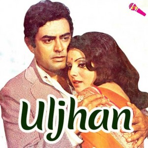 Uljhan-Apne-Jivan-Ki-Uljhan