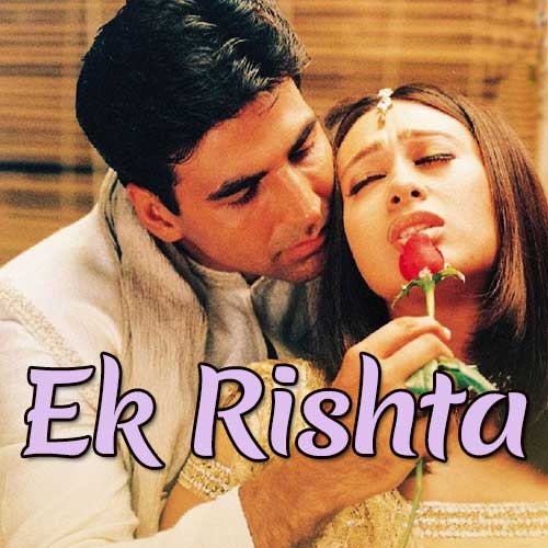 Dil Lagaane Ki Ek Free Karaoke