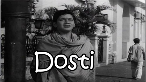 Mera To Jo Bhi Qadam