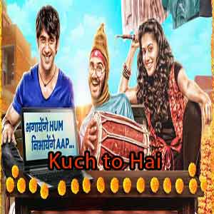 Kuch To Hai Free Indian Karaoke