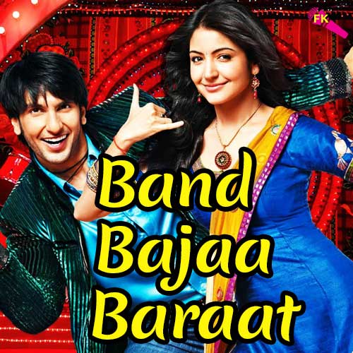 Ainvayi Ainvayi Free Karaoke