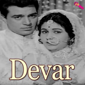 Baharon Ne Mere Chaman Free Karaoke