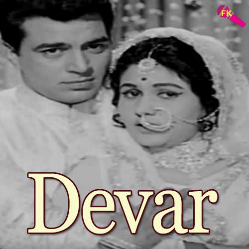 Baharon Ne Mere Chaman Free Karaoke