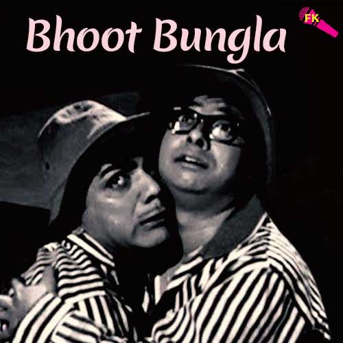 Bhoot-Bungla-Jaago-Sonewalon