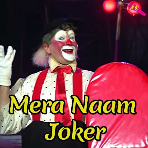 Mera-Naam-Joker-Jeena-Yahan-Marna-Yahan