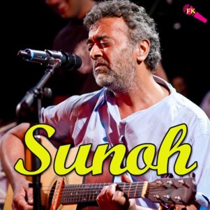 Sunoh-Aap-Par-Arz-Hai