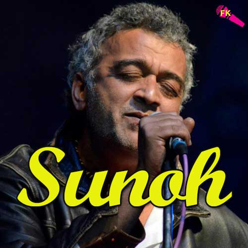 Sunoh-Jab-Hum-Chhote-Hote-They