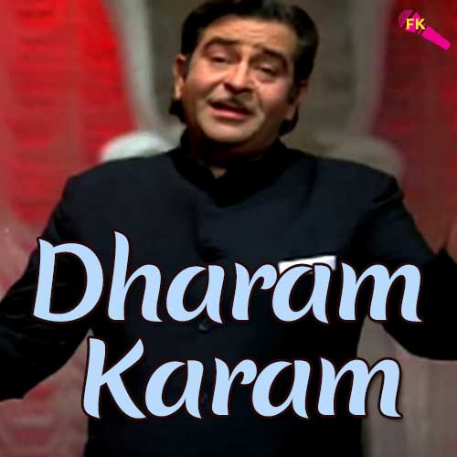 Ek Din Bik Free Karaoke